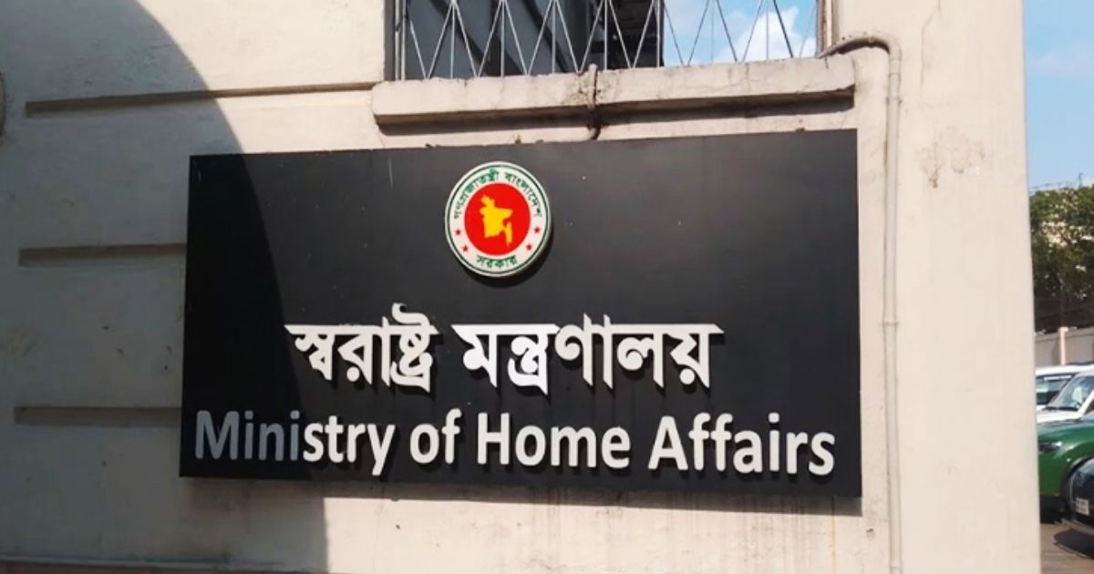 ঢাকা সেনানিবাসের একটি ভবনকে সাময়িক কারাগার ঘোষণা